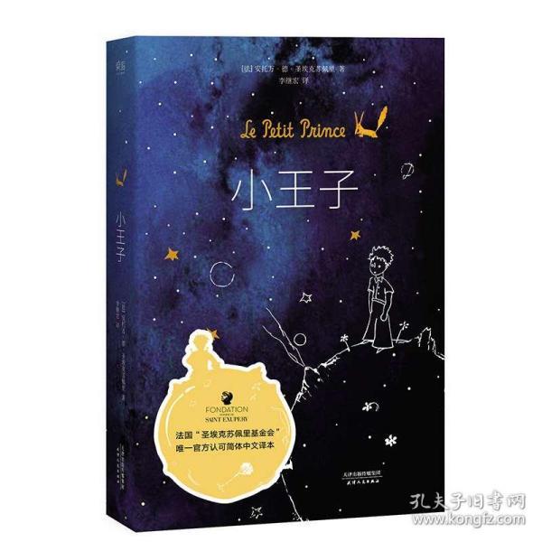 黄石的十大特色小吃