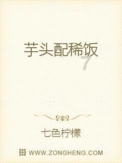拯救吉他手男孩